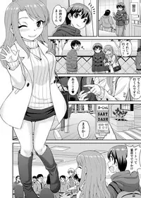 Boku no Manchoku Seikatsu Ch. 1-5