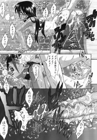 COMIC AUN 2007-01 Vol. 128