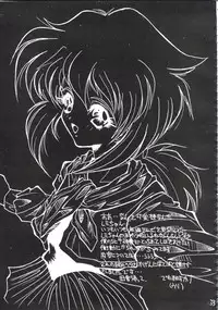 [HRT (ＴＥＲＲＡ ＤＲＩＶＥ)] AREX Special Version (Homeless Girl Remi,Nadesico,Evangelion)