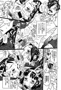 [Gorgeous Takarada] Bburoger !!