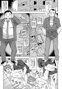 [China] Rape is Life [Digital]