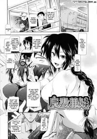 [Kurokoshi You] in Suru? [English] {doujin-moe.us}