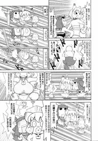 COMIC 0EX Vol. 14 2009-02