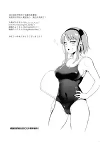 (C88) [Pochi-Goya. (Pochi.)] Otona no Dagashi 2 (Dagashi Kashi) [Chinese]
