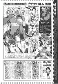 Action Pizazz Special 2014-10