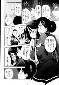 COMIC Maihime Musou Act. 04 2013-03