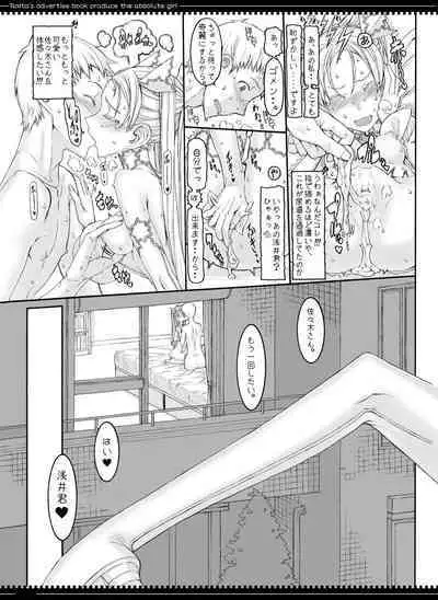 Mahou Shoujo Soushuuhen 3