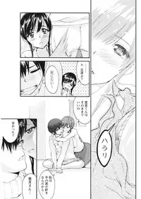 Namaiki! 2016-10 [Digital]