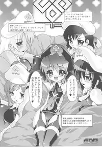 [Anthology] Tatakau Heroine Ryoujoku Anthology Toukiryoujoku 16