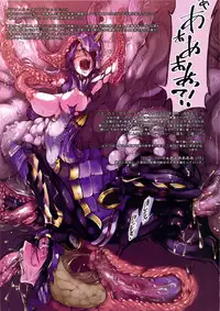 (C88) [DA HOOTCH (Various)] Bestiary 3