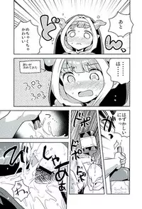 (Graket 2) [squeezecandyheaven (Ichihaya)] Burukusu (Granblue Fantasy)