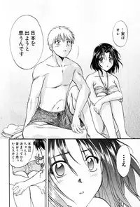 [Nagano Akane] Pawakuri 2 POWERFUL CLEANER