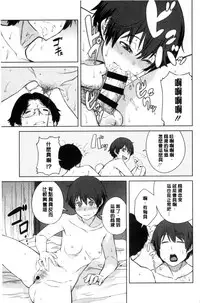 [Shimimaru] KILLER QUEEN [Chinese]