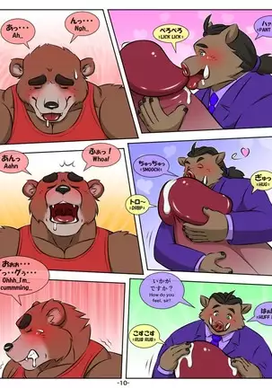 The melancholy of Mr. Bigbear