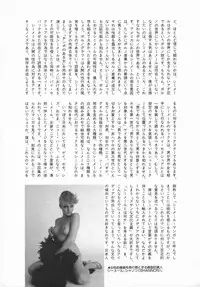 Anthology - Shemale Collection 1