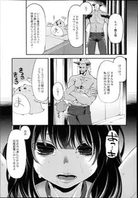 Monthly QooPA 2014-08