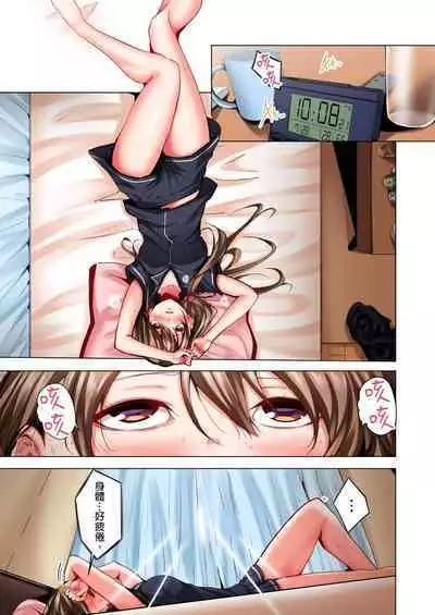 Konya Doushitemo Dakitai Hitozuma | 今晚無論如何都想擁抱的人妻。