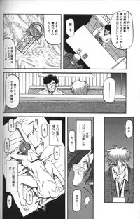 [Sanbun Kyoden] Sein Zain [Incomplete]