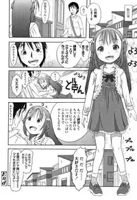 [Tanimachi Maid] Pants OF LIFE