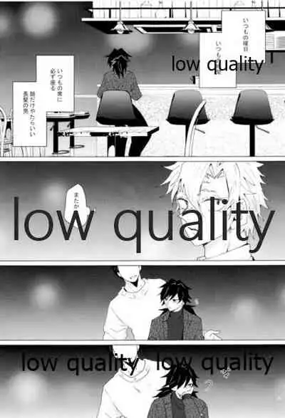 現在進行諸事万端・壱