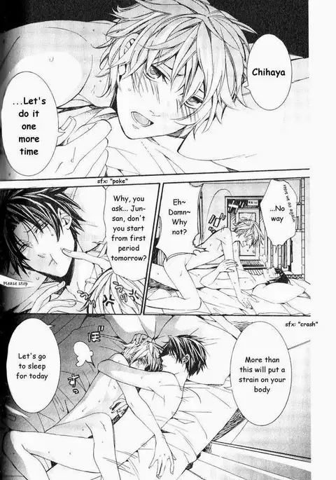 Kaihatsu Muramura Mode