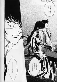 (C67) [Kita-Kasukabe Rohjinkai (Moto-ho)] Ja! Äundessen. [1]→[2] 2002 (Hellsing) [Incomplete]