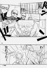 [Maruarai] IDOr (THE iDOLM@STER)