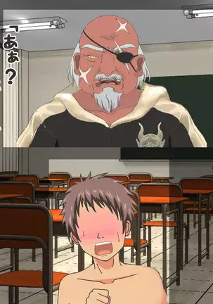 Joshi dake Hadaka ni Sareta Shintai Sokutei