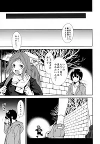 (C95) [Nagomiyasan (Suzuki Nago)] Shoujo M -ep.END-