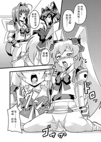 NetoLove & Kasumusekai