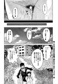 Action Pizazz Special 2016-02