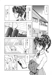 [ITOYOKO] Dynamite Milk