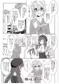 (C89) [39xream (Mikuta)] Hanayo no Omocha (Love Live!)