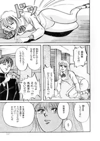 [Anthology] WHiSPER Vol.1