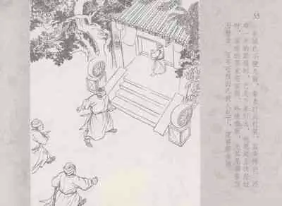 史上名妓 同命相怜-素素与秀玉（张子明 2013年10月）