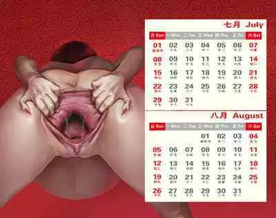 2019 Art Work Collection