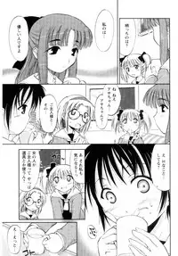 [Ouma Tokiichi] Atarashii Asobi -Mebae-