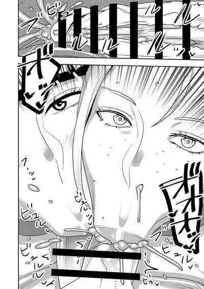 Dekakute Eroi Boku no Imouto 5