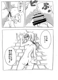 [Circle of Kenkyo] Uchi no Sa-banto Mazi Benki (Fate/Zero)