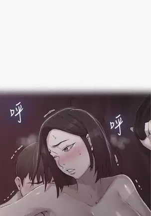 LECCION SECRETA 62-90 CHI