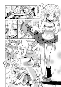 [Yaya Hinata] Kasane Apocalypse! [Digital]