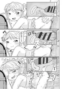 [Satuyo] Peaceful Ecchi! - PEACEFUL H [Digital]