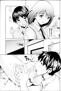 COMIC SIGMA 2013-11 Vol.76