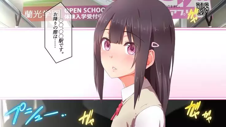 Pure Girl Azuki no Hatsujou