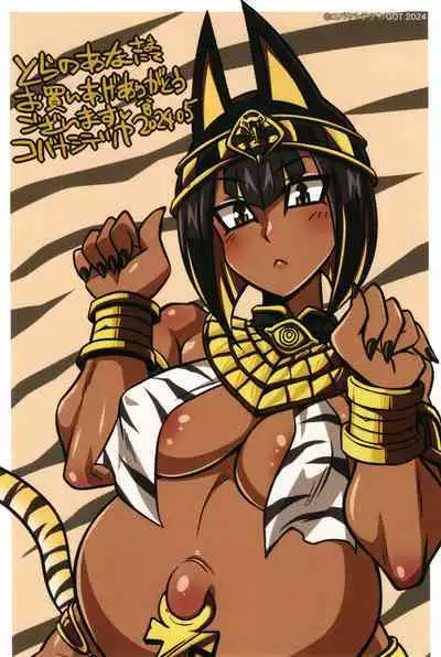 [コバヤシテツヤ] バトル妊婦 ～100万人の●●闘士(スレイヴス)～