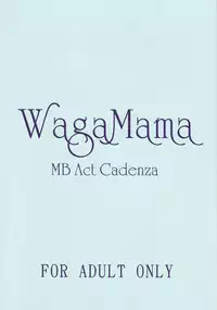 [KokenoMusu] WagaMama (Tsukihime - MELTY BLOOD Act Cadenza)