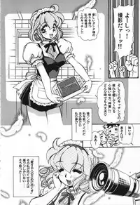 [Mercy Rabbit] Love Vibration