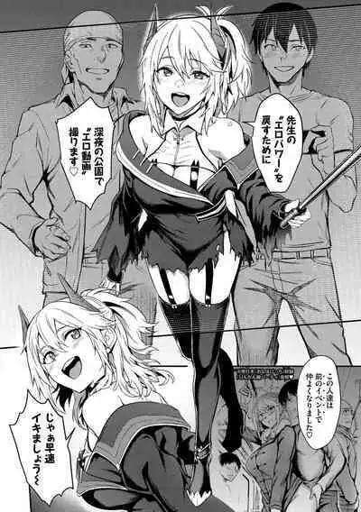 Bitch Bitch + Double Live 2