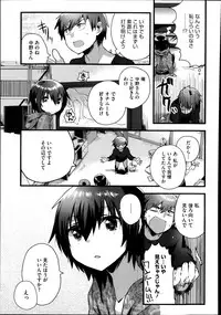 COMIC Megastore Alpha 2014-01