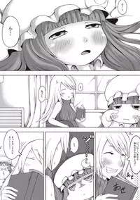 [Marble Cube (Tonta, Kaya)] JEWEL BOX Vol.5 (Touhou Project)